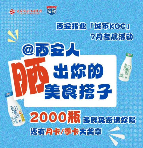 点字灵动体使用案例