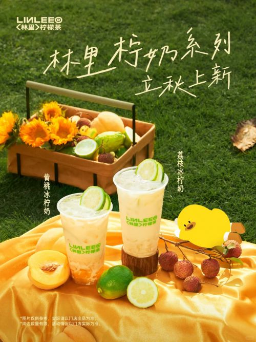 字制区喜脉喜欢体使用案例