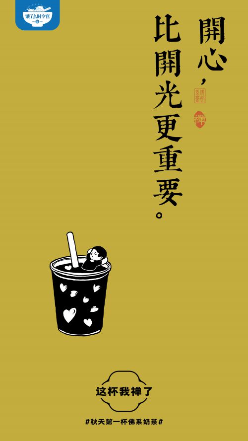 叶根友古刻体使用案例