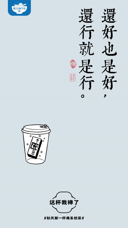 叶根友古刻体使用案例
