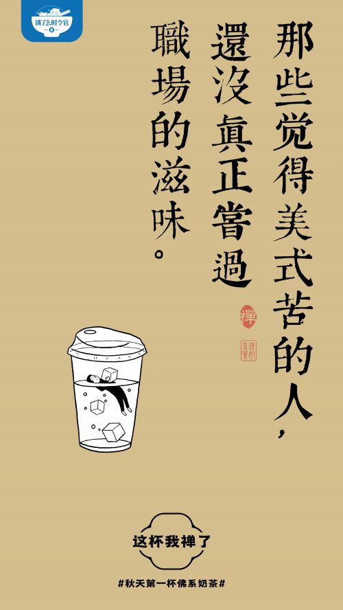 叶根友古刻体使用案例