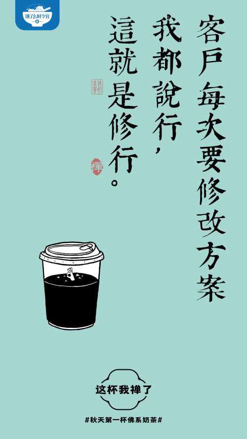 叶根友古刻体使用案例