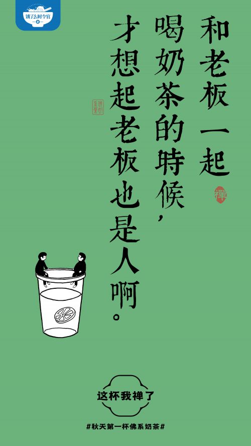 叶根友古刻体使用案例