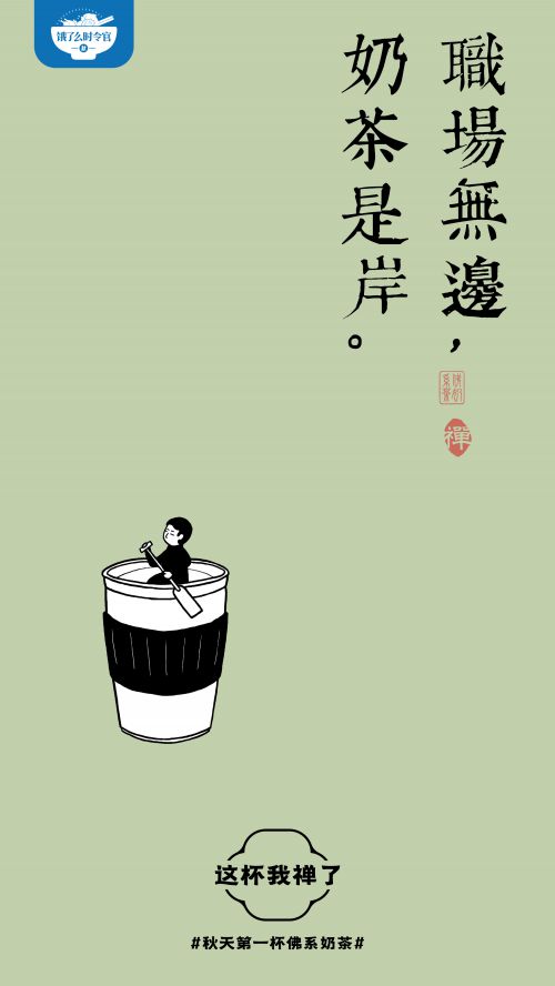 叶根友古刻体使用案例