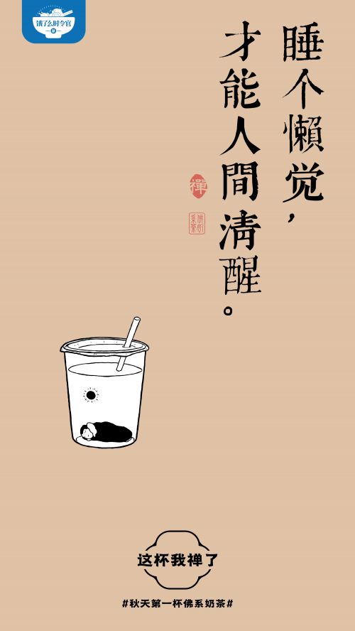 叶根友古刻体使用案例