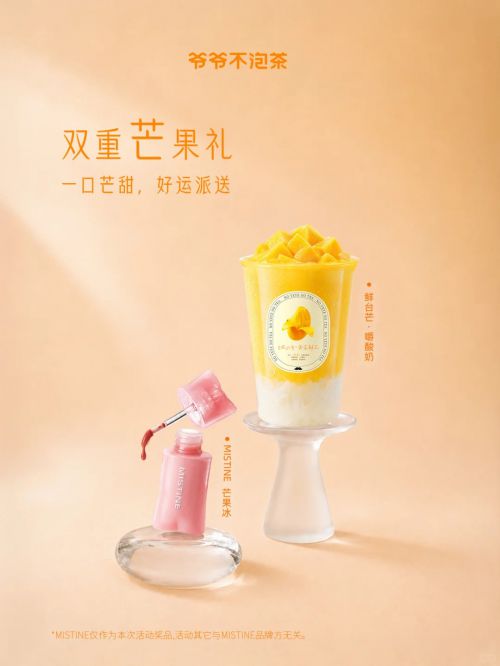 点字沐风体使用案例