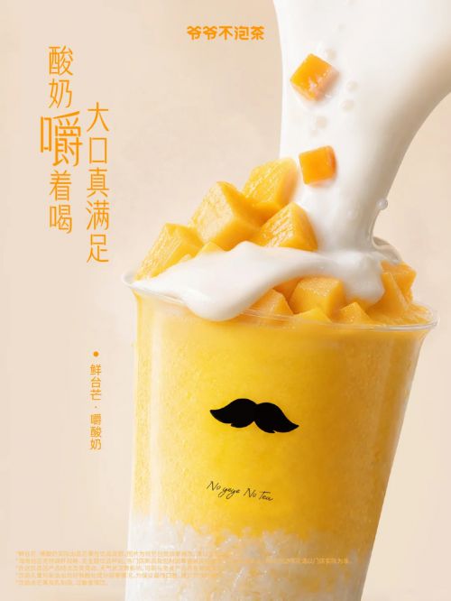 点字沐风体使用案例
