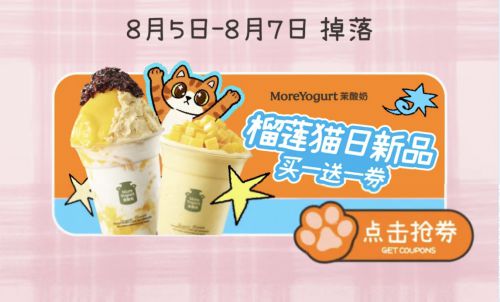 濑户字体使用案例