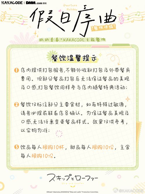 Aa西桔木吉使用案例