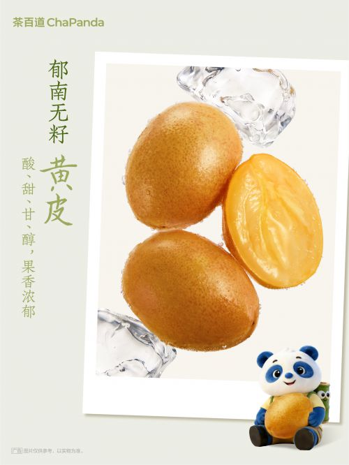 云峰林桥体,点字淡雅仿宋使用案例