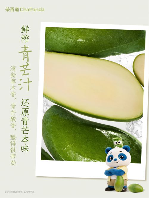 云峰林桥体,点字淡雅仿宋使用案例