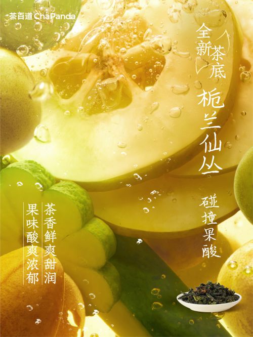 云峰林桥体,点字淡雅仿宋使用案例