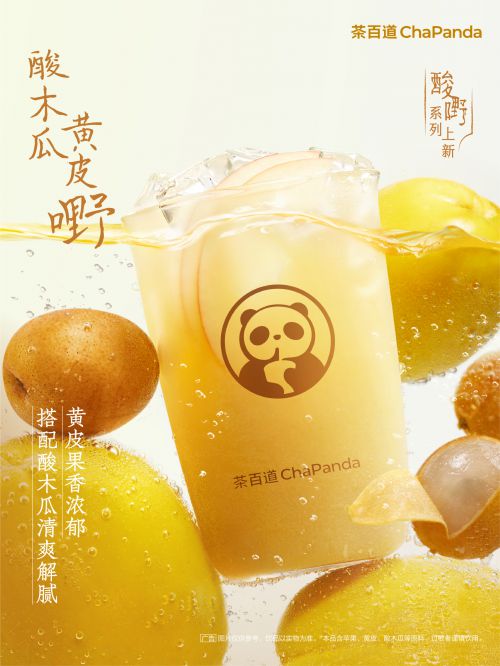 云峰林桥体使用案例