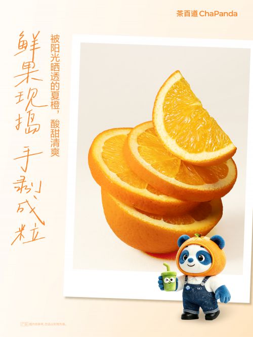 字制区喜脉喜欢体使用案例