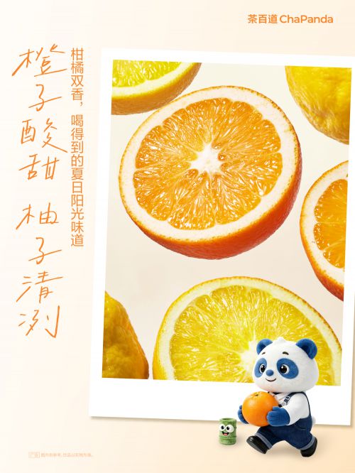 字制区喜脉喜欢体使用案例