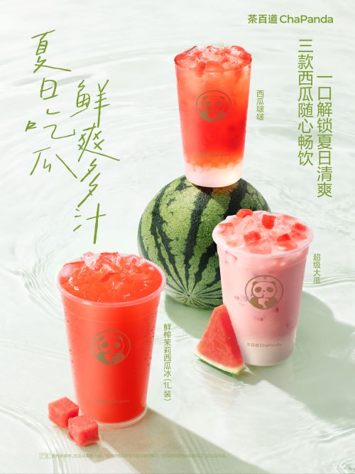 字制区喜脉喜欢体使用案例