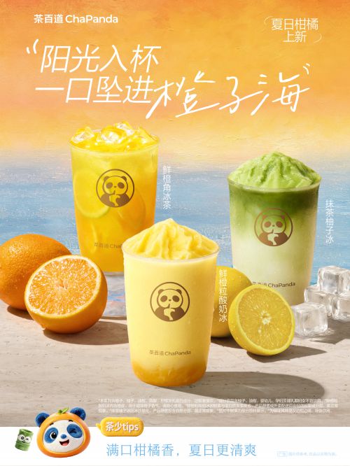 字制区喜脉喜欢体使用案例