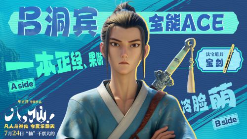点字灵动体使用案例