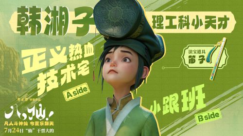 点字灵动体使用案例
