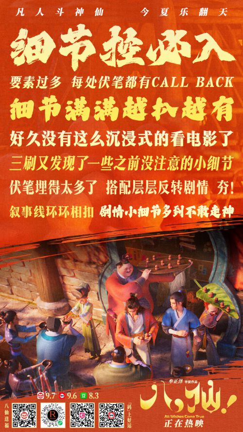 点字苍穹体,字由爱驾公路体-宋使用案例