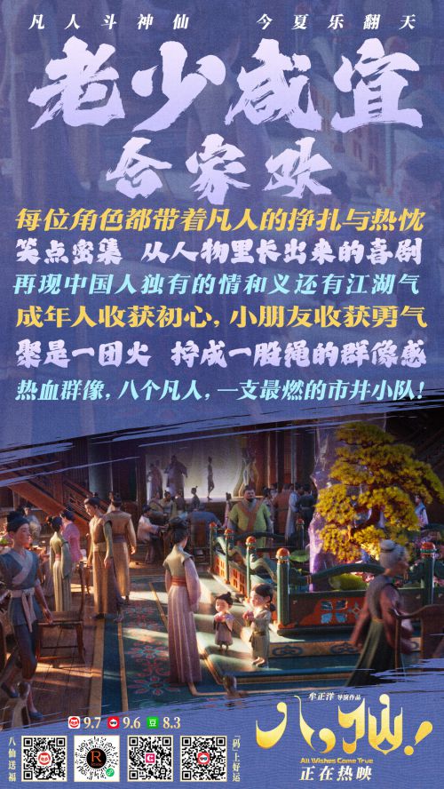 点字苍穹体,字由爱驾公路体-宋使用案例