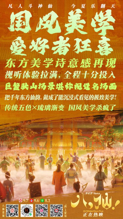 点字苍穹体,字由爱驾公路体-宋使用案例