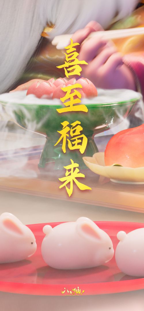 点字文峰使用案例