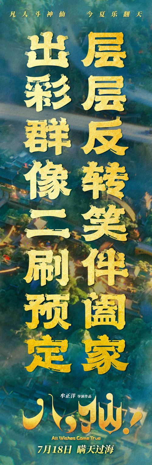 点字峰骨使用案例