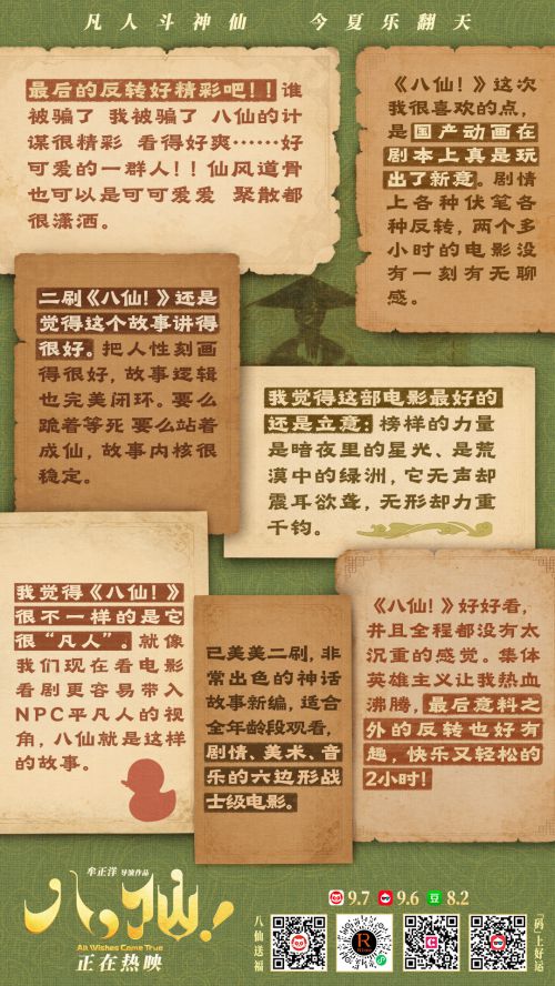 点字金刚隶使用案例