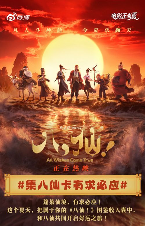 点字灵动体,字由爱驾公路体-宋使用案例