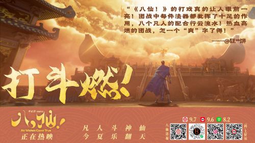 演示镇魂行楷,点字峰骨使用案例
