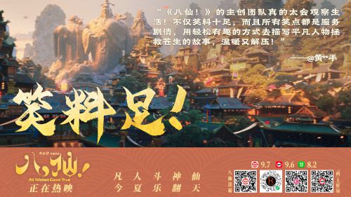 演示镇魂行楷,点字峰骨使用案例