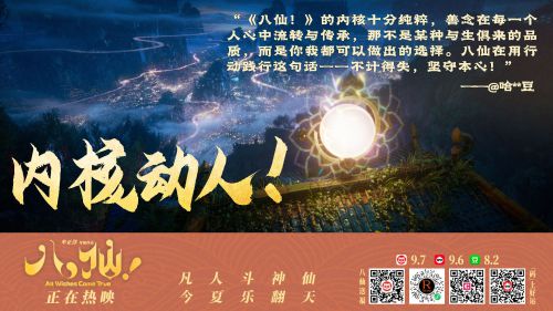 演示镇魂行楷,点字峰骨使用案例