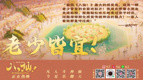 演示镇魂行楷,点字峰骨使用案例