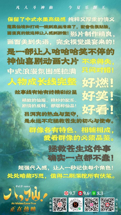 点字峰骨使用案例