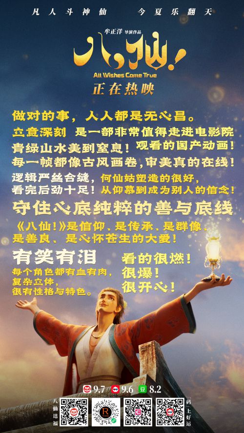 点字峰骨使用案例