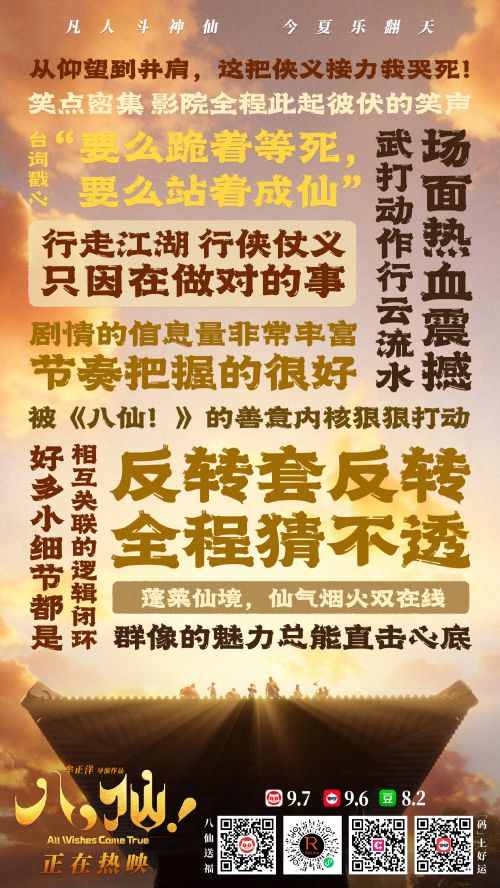 点字峰骨使用案例