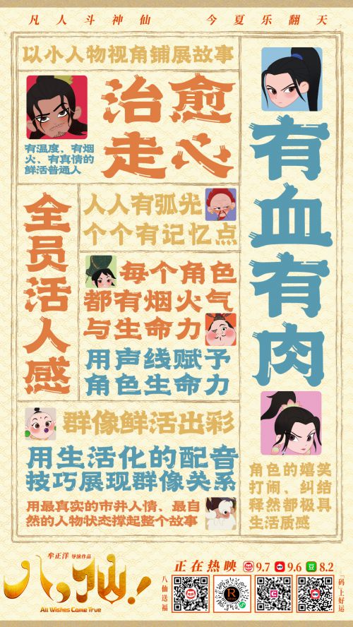 点字峰骨使用案例