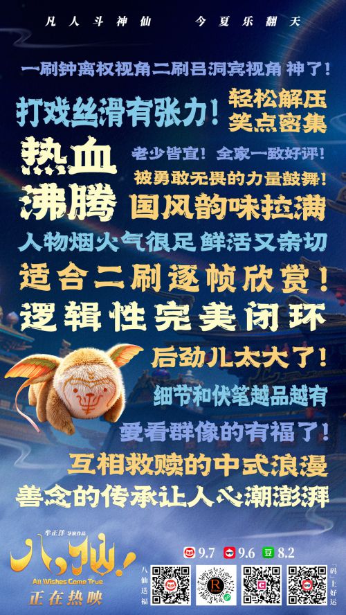 点字峰骨使用案例