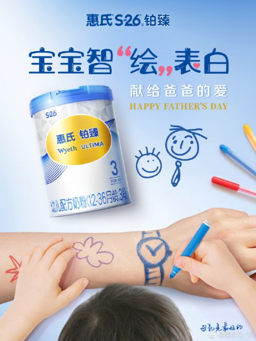 汉仪星球体使用案例