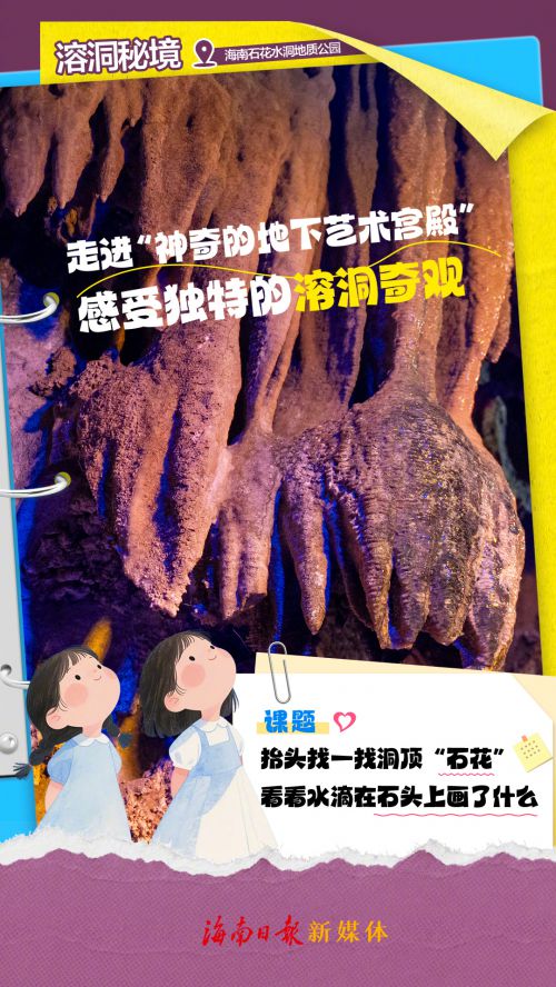 点字灵动体使用案例