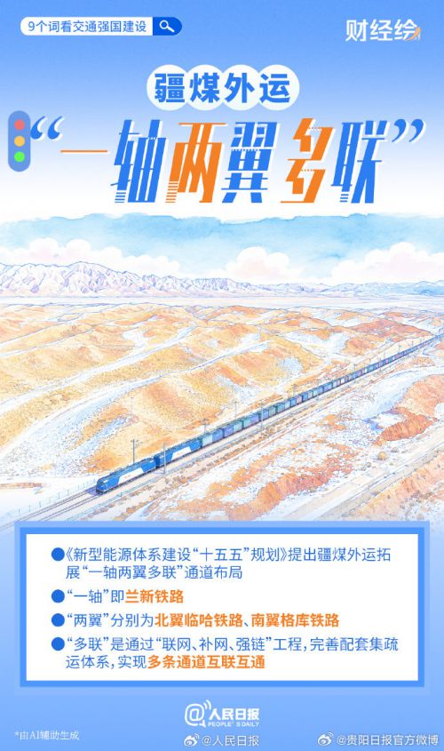 Aa全息黑体使用案例