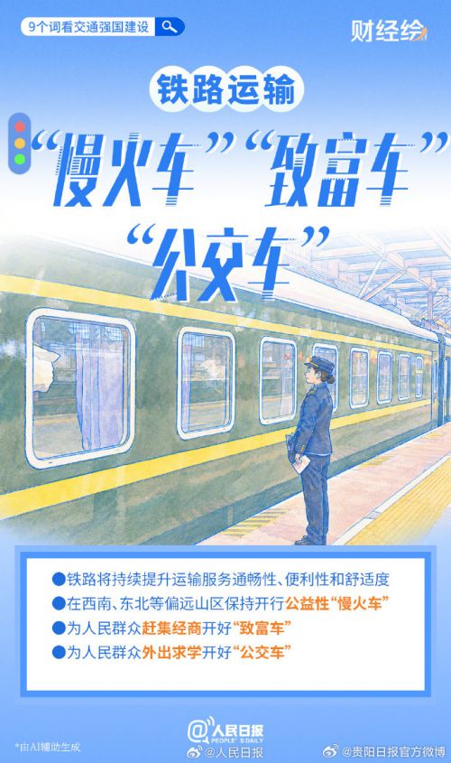 Aa全息黑体使用案例