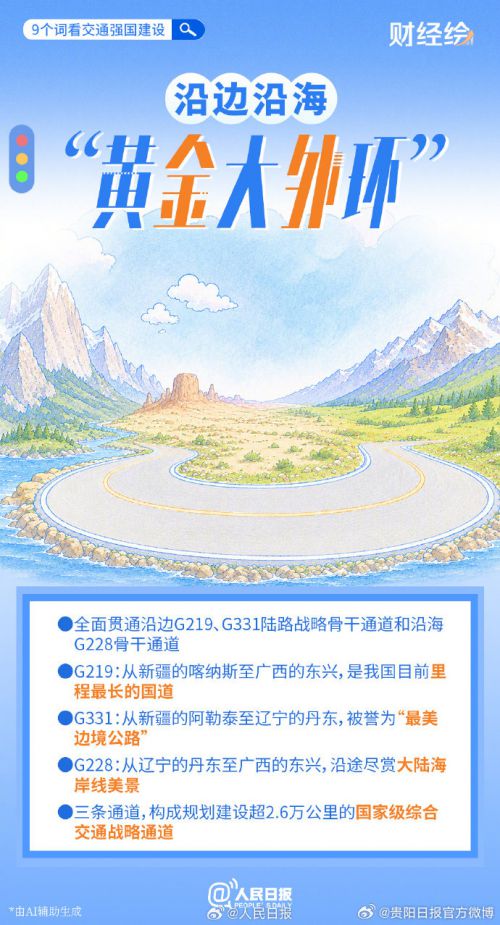 Aa全息黑体使用案例