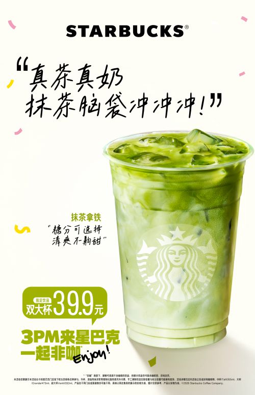 Aa跃然体使用案例