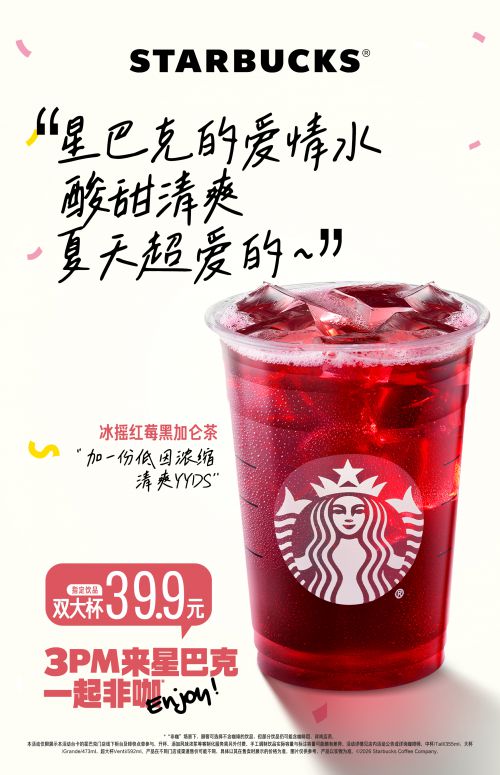 Aa跃然体使用案例