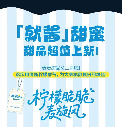 点字灵动体使用案例