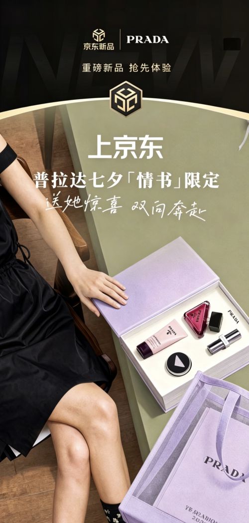 默陌专辑手写体使用案例