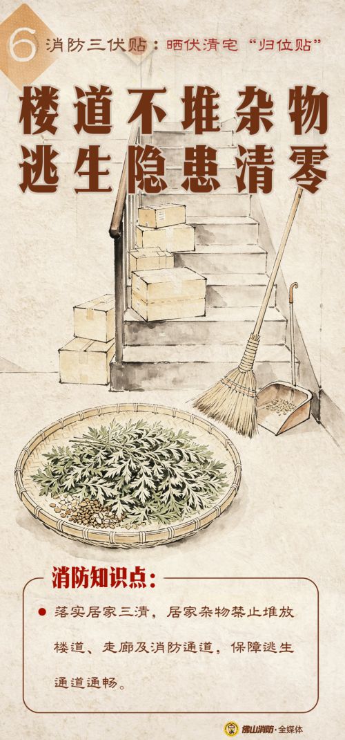 点字俊然宋,点字小隶书使用案例
