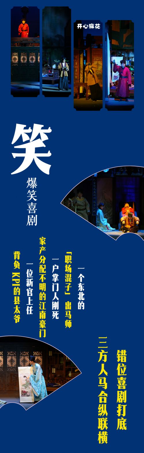 点字俊然宋使用案例